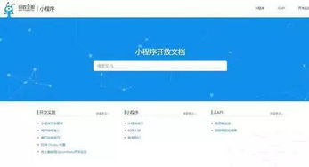 支付宝将推出小程序叫板微信 或解决流量分发问题