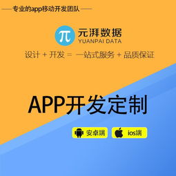 手机直播软件开发 收费直播app找谁开发