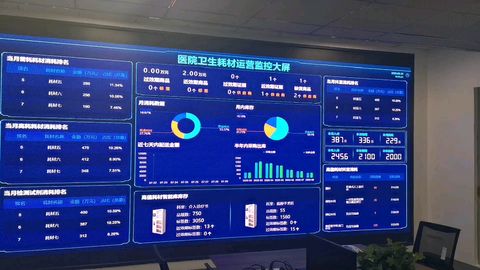 医院设备管理系统软件,医院耗材管理系统软件,spd供应链平台,影像云数字胶片系统 医维创软件系统